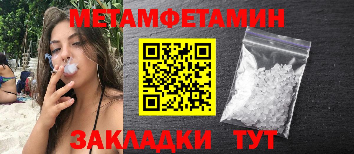 mega зеркало  Амфетамин  Партизанск  Вход с VPN  Амфетамин Розовый 
