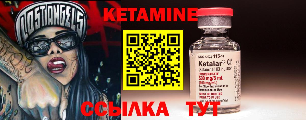 МЕГА вход  КЕТАМИН VHQ  Партизанск  Вход с VPN  КЕТАМИН VHQ 
