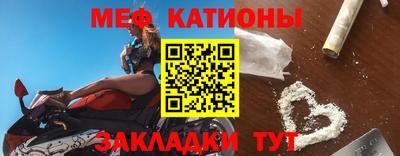 эйфоретик Старая Купавна