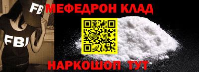 эйфоретик Старая Купавна