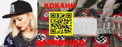 mix Ставрополь