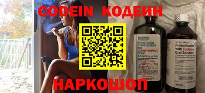 эйфоретик Старая Купавна