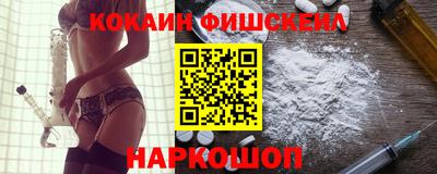 эйфоретик Старая Купавна