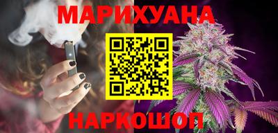 эйфоретик Старая Купавна