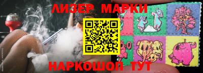 mix Ставрополь
