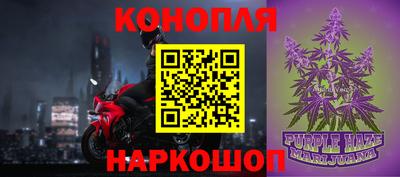 эйфоретик Старая Купавна