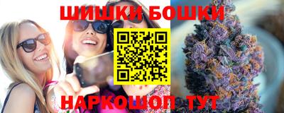 эйфоретик Старая Купавна