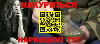 эйфоретик Старая Купавна
