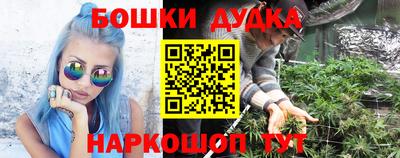 спайс Татарск