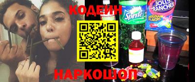 mix Ставрополь