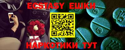 бутират Среднеуральск
