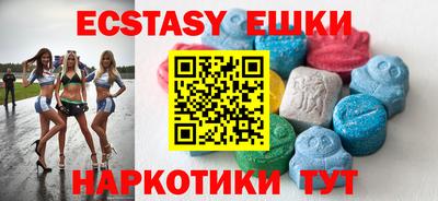 спайс Татарск