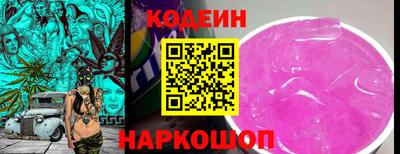 mix Ставрополь