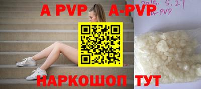 амф Тверь