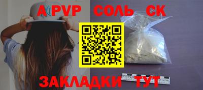 mix Ставрополь