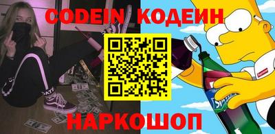 эйфоретик Старая Купавна