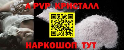 эйфоретик Старая Купавна