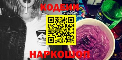эйфоретик Старая Купавна