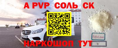 эйфоретик Старая Купавна