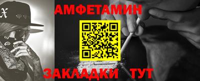 амф Тверь