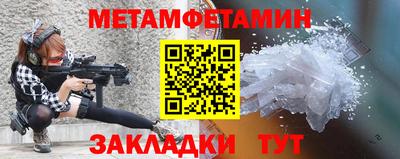 бутират Среднеуральск