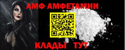 спайс Татарск
