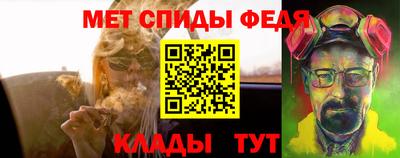 спайс Татарск