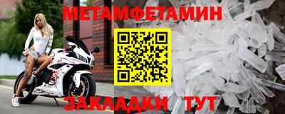 спайс Татарск