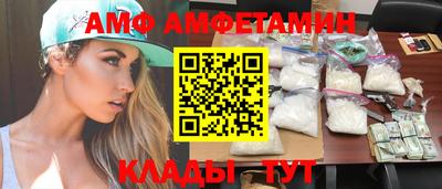 амф Тверь