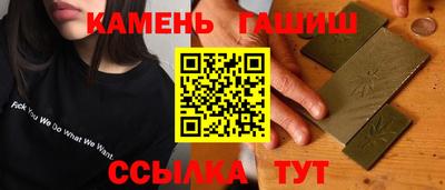 эйфоретик Старая Купавна