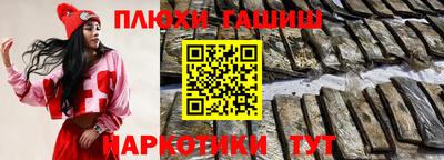 спайс Татарск