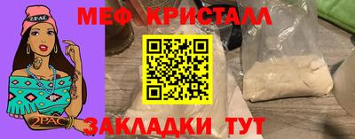 бутират Среднеуральск