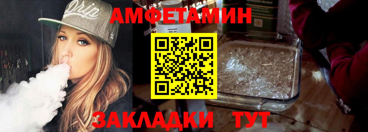 Партизанск  МЕТАМФЕТАМИН Methamphetamine  Вход с VPN  МЕТАМФЕТАМИН Methamphetamine 