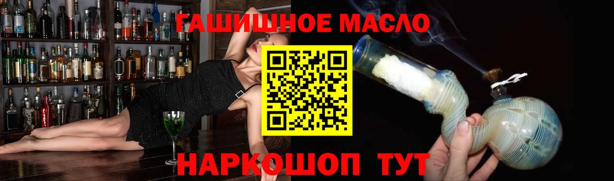 Дистиллят ТГК вейп Партизанск