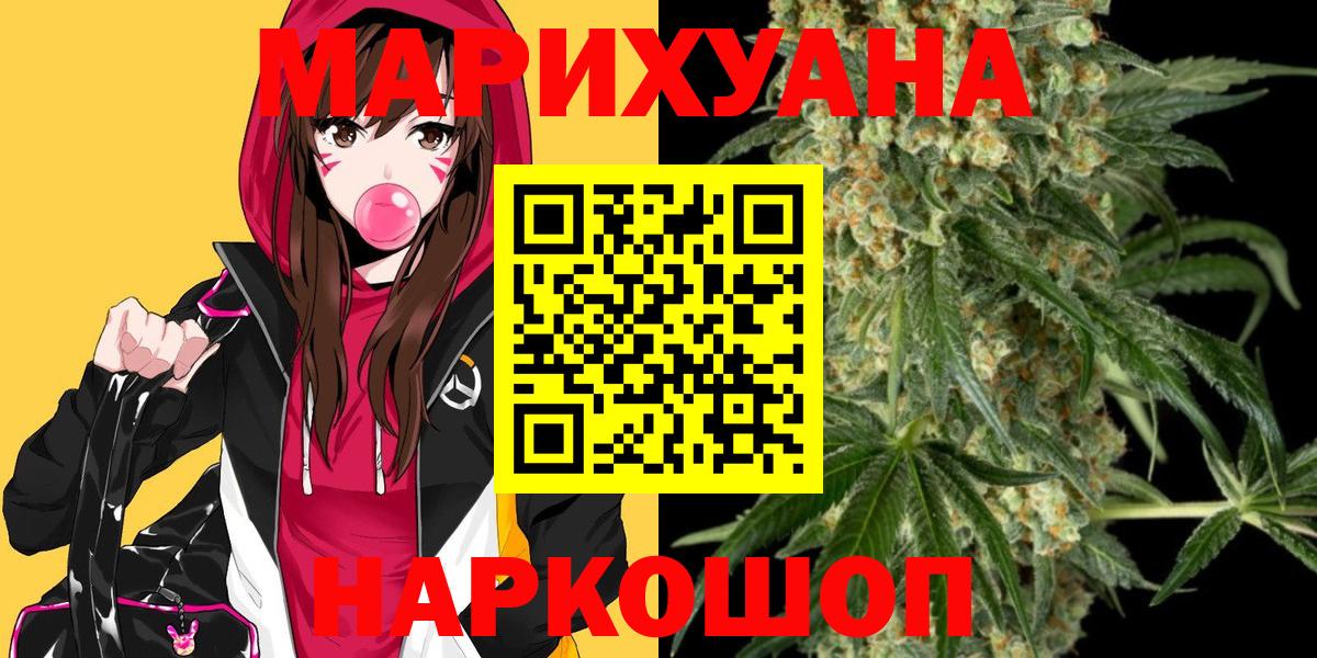 Шишки марихуана семена Партизанск
